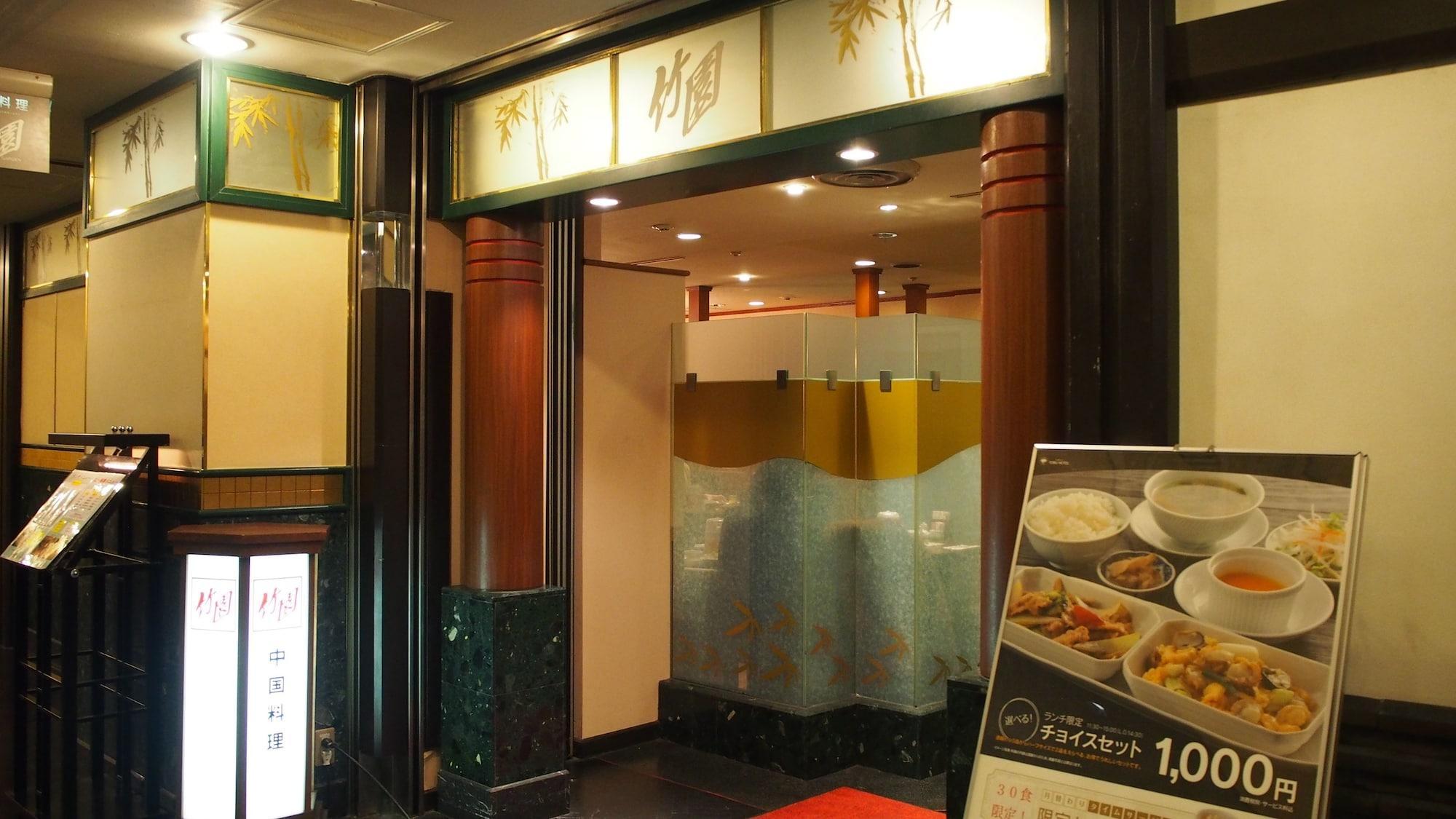 Shibuya Tobu Hotel Tokyo Bagian luar foto
